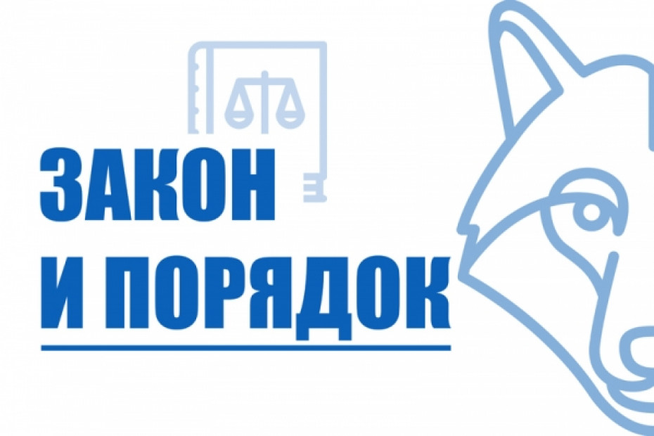Специальное комплексное мероприятие «Правопорядок» будет проведено на территории Волковыска с 19 до 21 мая